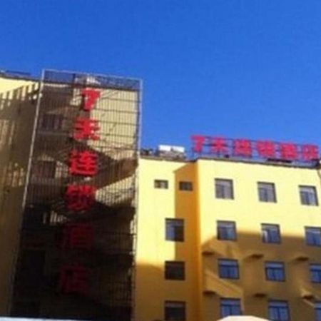 7 Days Inn Xi'An Railway Station Bus Station Exterior photo